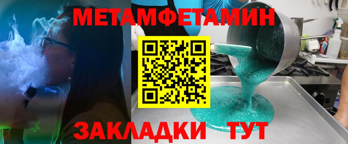АМФ  АМФЕТАМИН  Вход с VPN  АМФЕТАМИН Розовый  Бугульма 