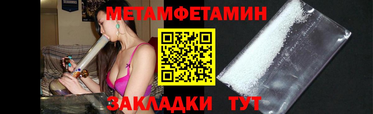 Амфетамин Premium Бугульма