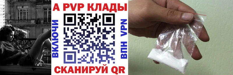 Альфа ПВП СК КРИС  где купить   Бугульма 