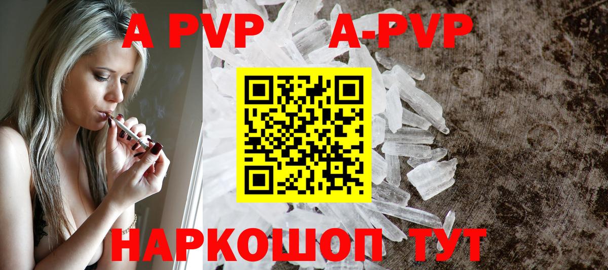 Codein  Бугульма  Наркошоп  Вход с VPN  МАРИХУАНА  Лсд 25  Мефедрон  COCAIN  МАРИХУАНА  Альфа-ПВП  Гарик 