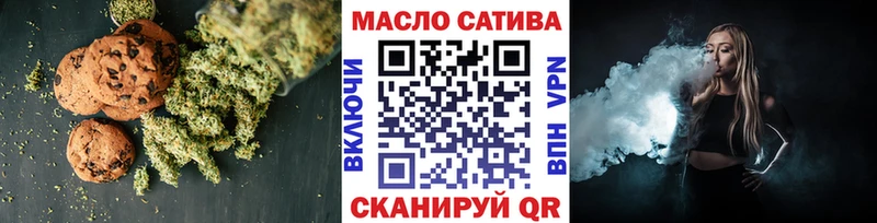 Еда ТГК марихуана  закладки  Бугульма 