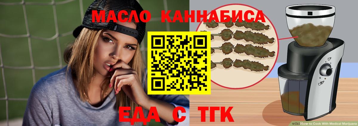 Canna-Cookies марихуана  Бугульма 