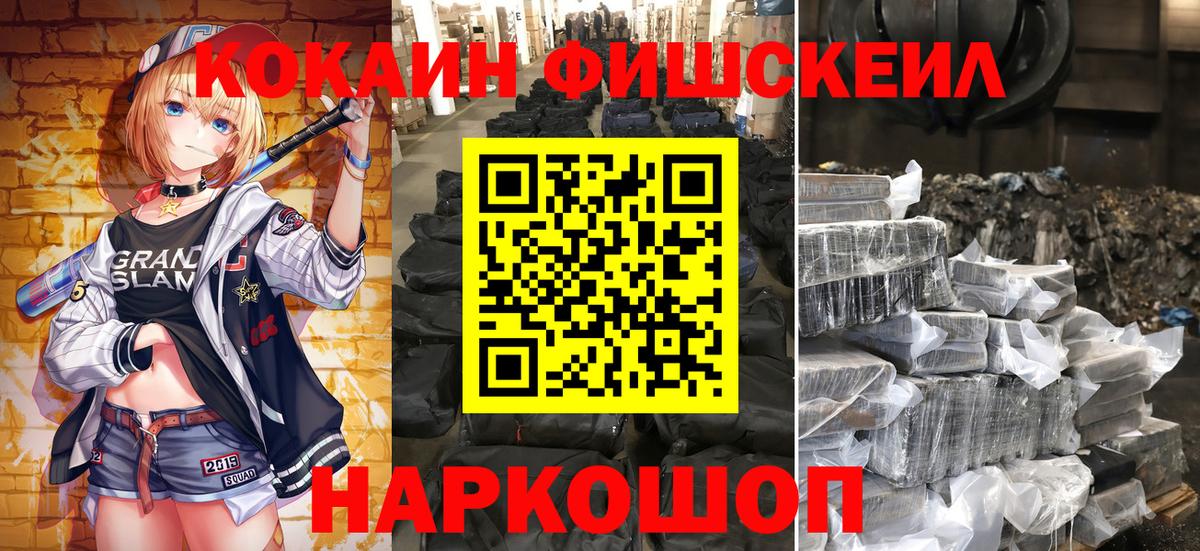 COCAIN 98% Бугульма