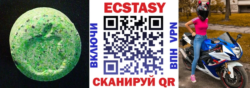 OMG   Бугульма  Экстази 300 mg  где продают наркотики 