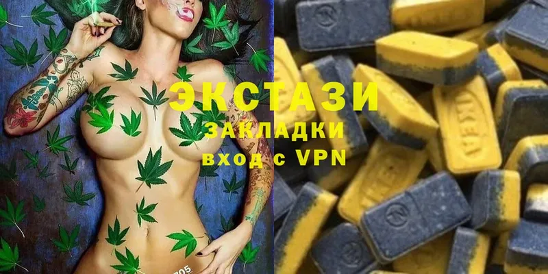 Ecstasy 280 MDMA  Бугульма 