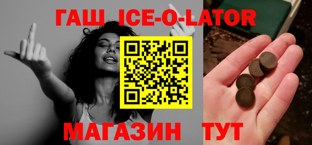 ГАШ 40% ТГК Бугульма