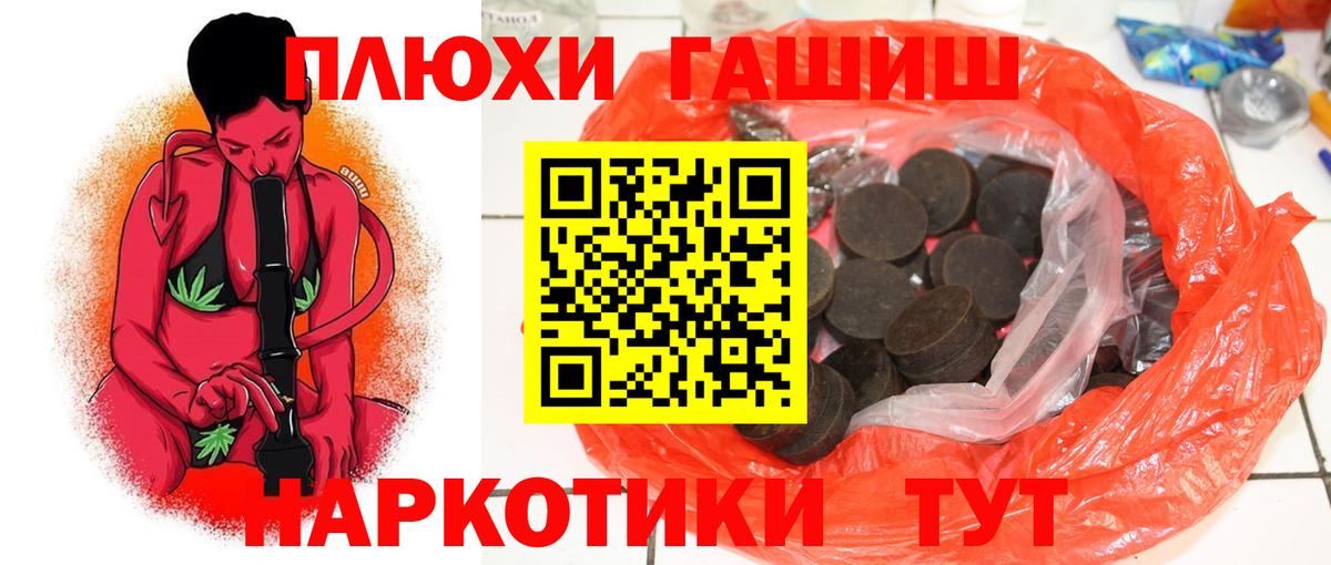 Бугульма  Гашиш ice o lator  Вход с VPN  ГАШИШ индика сатива 