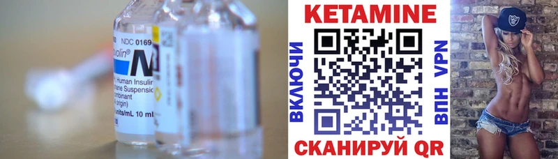 МЕГА зеркало  Бугульма  КЕТАМИН ketamine 