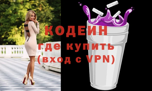 первитин Беломорск