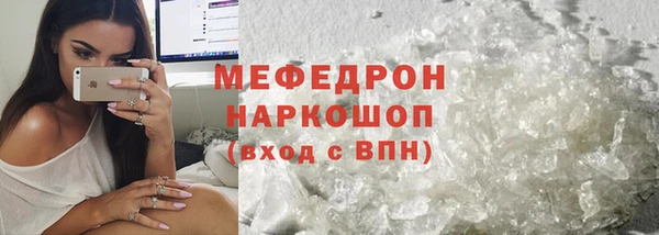 соль курить ск Белоозёрский