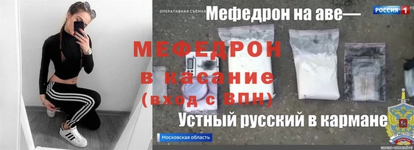 соль ск Белокуриха