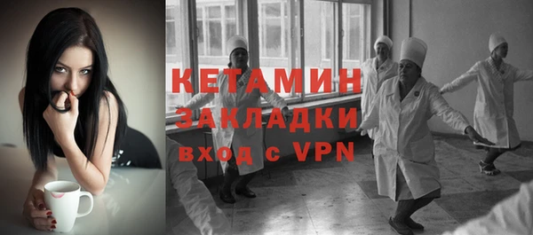 соль ск Белокуриха
