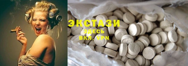 первитин Беломорск