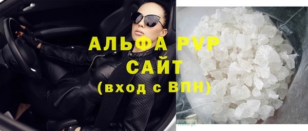 первитин Беломорск