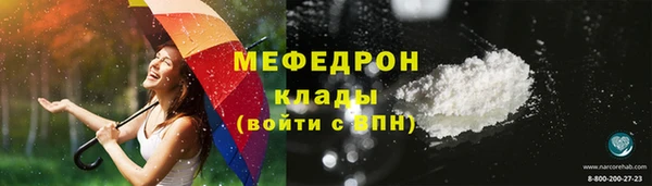 гидра Тайга