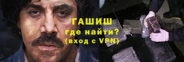 первитин Беломорск