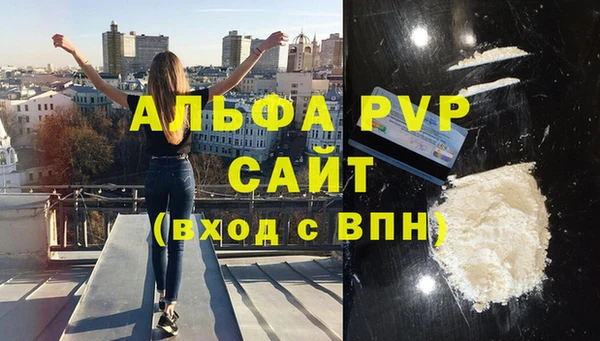 кокаин VHQ Сясьстрой