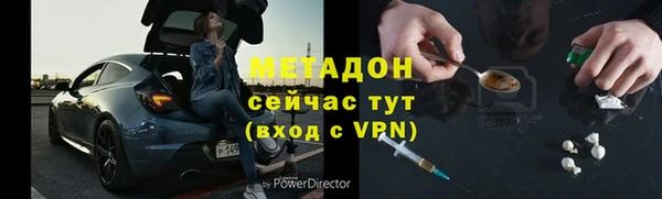 ГАЛЛЮЦИНОГЕННЫЕ ГРИБЫ Тавда