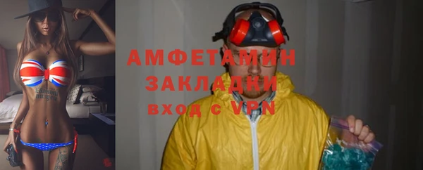 соль курить ск Белоозёрский
