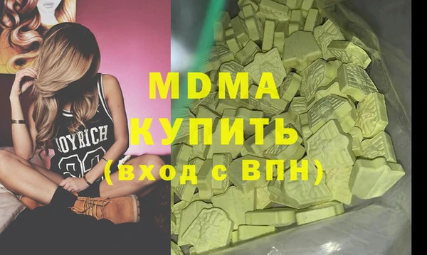 героин Богородск