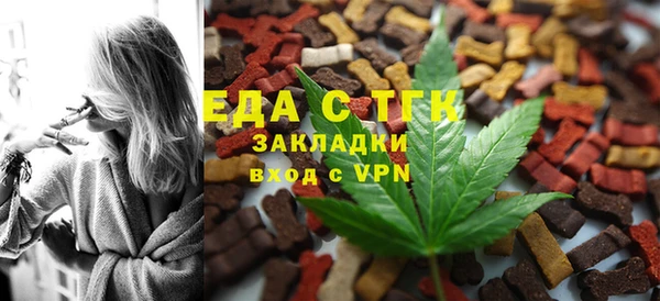 соль ск Белокуриха