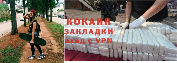 соль курить ск Белоозёрский