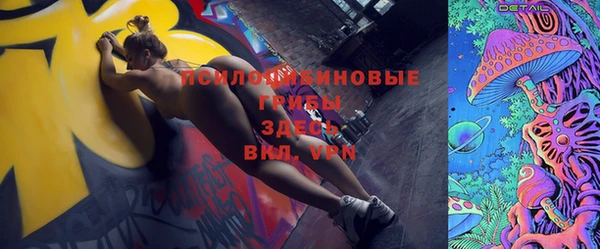 первитин Беломорск