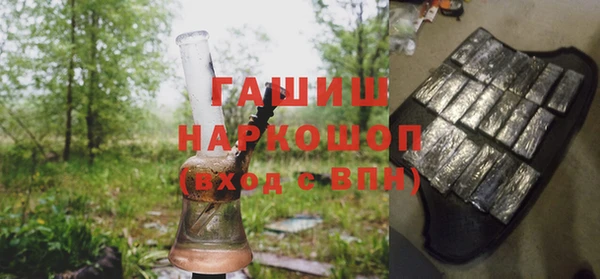 первитин Беломорск