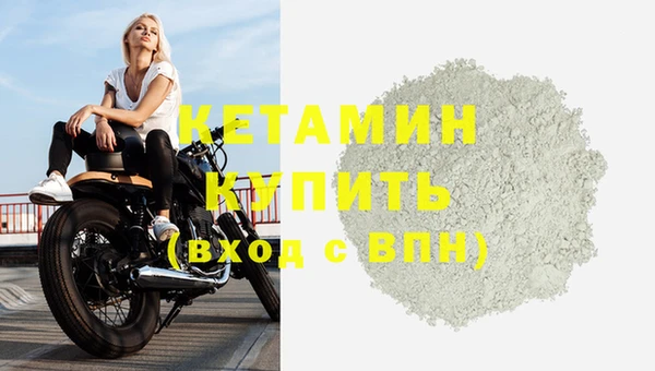 соль ск Белокуриха