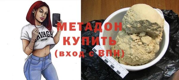 первитин Беломорск