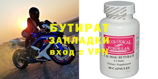 соль курить ск Белоозёрский