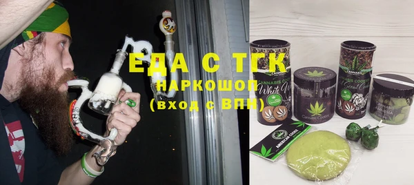 соль курить ск Белоозёрский