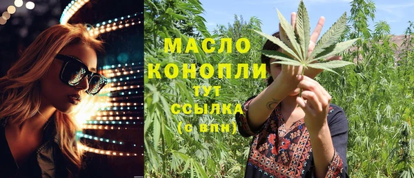 первитин Беломорск