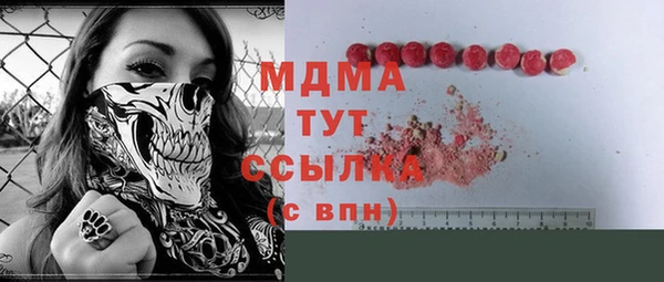 соль ск Белокуриха