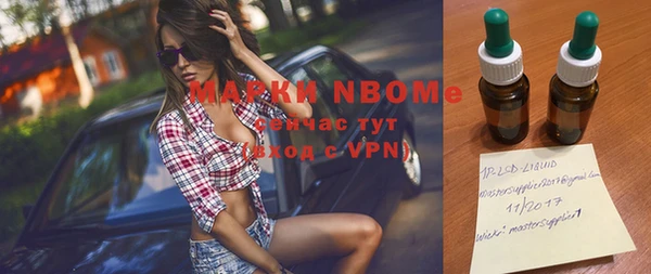 первитин Беломорск