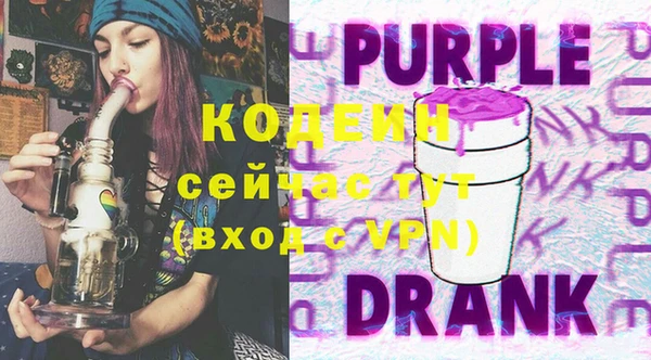 соль курить ск Белоозёрский