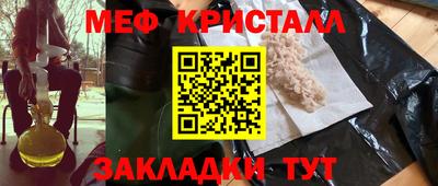 MDMA Premium VHQ Балаково