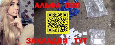 метадон Абинск