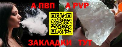 MDMA Premium VHQ Балаково