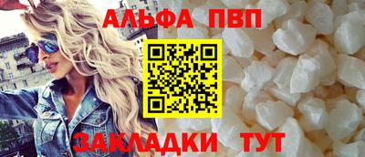 сатива Апрелевка