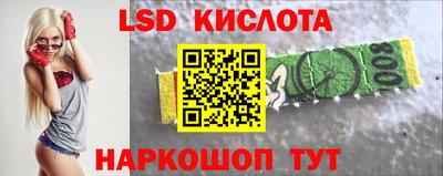 сатива Апрелевка