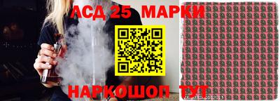 сатива Апрелевка