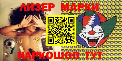 сатива Апрелевка