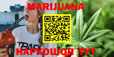 сатива Апрелевка