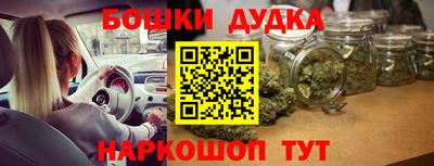 сатива Апрелевка