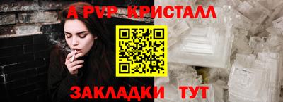 MDMA Premium VHQ Балаково