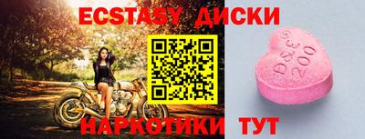 кокаин Беслан