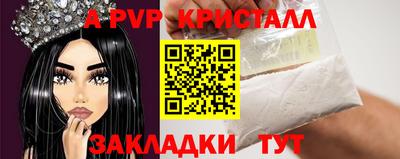 MDMA Premium VHQ Балаково