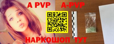 Альфа ПВП Аргун